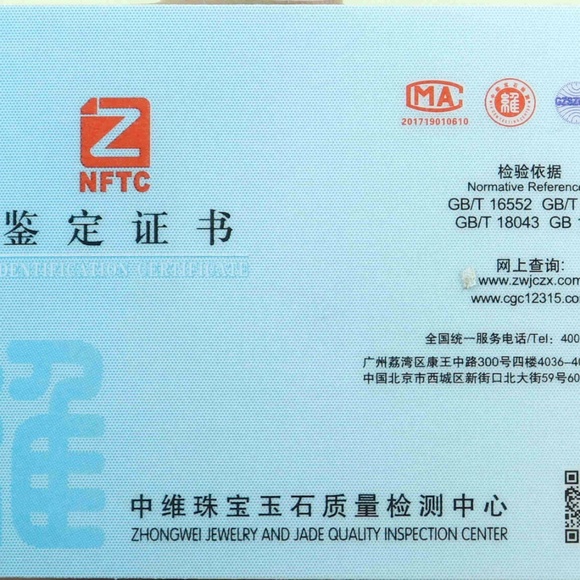 Cert'd Green Yellow 100% Natural A Jade jadeite Pendant Carved Landscape - Picture 7 of 8